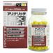 [*][ no. 3 kind pharmaceutical preparation ] have na Ricci EX high 810 pills (270 pills ×3) [ Hokkaido * Okinawa is postage separately necessary ] related product :sei Lux EX* have Nami nEX
