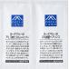 Mマークシリーズ ヘアケアパウチ ローズマリー［12ml×2個］×3個セット ＜アミノ酸せっけんシャンプー＆PH調整リンス＞ (要6-10日）【キャンセル不可】