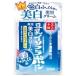 常盤薬品工業　サナ なめらか本舗 薬用美白クリーム ( 50g ) 【北海道・沖縄は別途送料必要】