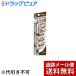 【メール便で送料無料 ※定形外発送の場合あり】 常盤薬品工業株式会社 サナ ニューボーン WブロウEX N B7 マロンブラウン ( 1本入 )