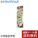 【メール便で送料無料 ※定形外発送の場合あり】 常盤薬品工業株式会社 サナ ニューボーン WブロウEX N B8 アッシュブラウン ( 1本入 )