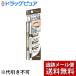 【メール便で送料無料 ※定形外発送の場合あり】 常盤薬品工業 ニューボーン WブロウEX N B11 ビターブラウン（1コ入）