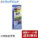 【メール便で送料無料 ※定形外発送の場合あり】 常盤薬品工業 サナ パワースタイル リキッドアイブロウ SWP N2 モカブラウン（1本入）