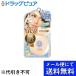 【メール便で送料無料 ※定形外発送の場合あり】 常盤薬品工業株式会社 毛穴パテ職人　ミネラルBBパウダー　ＢＵ 1コ入