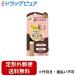 【定形外郵便で送料無料でお届け】 株式会社エリザベス リトルレディ ベビーニュアンス アイブロウマスカラN 6g 【TK180】