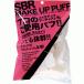 株式会社石原商店 ＳＢＲパフアソートＮＫＯー４５０９ ３０個 【北海道・沖縄は別途送料必要】