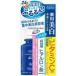 コーセーコスメポート ヒアロチャージ 薬用 ホワイト エッセンス（50mL） 【■■】【北海道・沖縄は別途送料必要】