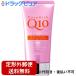 【定形外郵便で送料無料】 コスメポート コエンリッチQ10 薬用ホワイトニング ハンドクリーム モイストジェル(80g) 【TK390】