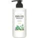 コーセーコスメポート株式会社 サロンスタイル ビオリス ボタニカル シャンプー ディープモイスト(480mL) ＜毎日が、サロン帰りの指どおり＞