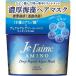 コーセーコスメポート株式会社 ジュレーム アミノ ディープリペア アルゲ ヘアマスク 200g 【北海道・沖縄は別途送料必要】