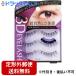 【定形外郵便で送料無料】 株式会社コージー本舗 3D EYESアイラッシュ 03 ボリュームフリンジ (奥二重向きつけまつげ)