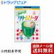 【メール便で送料無料 ※定形外発送の場合あり】 UHA味覚糖 クリームソーダ(10粒入)×10個セット