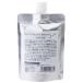 【送料無料】 ピュアエクセレントG(Pure Excellent・G) 泡ウォッシュ［つめかえ用］ 150ml 【キャンセル不可】【△】