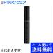 【メール便で送料無料 ※定形外発送の場合あり】 ハイム化粧品 ヘアコンシーラー 9ml ＜マスカラタイプの白髪隠し＞ 【キャンセル不可】【発送まで10日程】