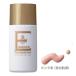 【送料無料】 ハイム化粧品(株) エッセンスファンデーション１ ピンク系(色白肌用) 25ml×3本セット 【キャンセル不可】【△】