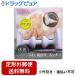 【定形外郵便で送料無料でお届け】 ベス工業株式会社 ボディレシピ フットリフレッシュ しっかりめ 1個 【TK450】