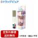 【定形外郵便で送料無料でお届け】 粧美堂株式会社 DECORATIVE NAILフレグランスネイルオイルBL ホワイトムスク 5g