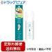 【定形外郵便で送料無料でお届け】 粧美堂株式会社 フットスクラブスプレー 100ml