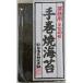  сосна . водоросли акционерное общество для бизнеса половина марка шт клей 2 порез 40 листов входит ×30 пакет комплект < жарение водоросли >< суши * рисовый шарик онигири * рисовый шарик * моти > ( товар отправка до 6-10 дней степень )
