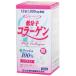 [ бесплатная доставка ] Yamamoto китайское лекарство производства лекарство акционерное общество низкий минут . рыба коллаген шарик 100% 280 шарик [ Hokkaido * Okinawa. доставка отдельно необходимо ][^]