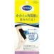 ポイント8倍相当 エスエスエルヘルスケアジャパン株式会社 Dr.ScholL かかと集中保湿ソックス 【北海道・沖縄は別途送料必要】