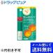 【メール便で送料無料 ※定形外発送の場合あり】 株式会社近江兄弟社 メンターム薬用メディカルリップスティックMn【指定医薬部外品】 3.2g