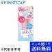 【メール便で送料無料 ※定形外発送の場合あり】 株式会社近江兄弟社 メンタームザサン　トーンアップUVエッセンス 80g
