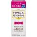 興和株式会社 　ケラチナミンコーワアロマハンドクリーム 　ローズの香り　チューブタイプ　30g 【医薬部外品】 【北海道・沖縄は別途送料必要】