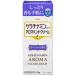 興和株式会社 ケラチナミンコーワアロマハンドクリーム ラベンダーの香り チューブタイプ 30g 【医薬部外品】【北海道・沖縄は別途送料必要】