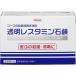 興和新薬 コーワの殺菌消毒洗浄剤 透明レスタミン石鹸 80g 【医薬部外品】【北海道・沖縄は別途送料必要】【CPT】