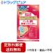 [ нестандартная пересылка бесплатная доставка . доставка ] Kobayashi производства лекарство акционерное общество Kobayashi производства лекарство. питание пассажирский еда гем железа * фолиевая кислота * витамин B12(90 шарик ) [TK140]