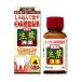 [ no. 3 вид фармацевтический препарат ] отметка 8 раз соответствует Kobayashi производства лекарство сырой лист жидкость лекарство 20g [ Hokkaido * Okinawa. доставка отдельно необходимо ]