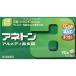 [ no. (2) вид фармацевтический препарат ] есть Nami n производства лекарство ane тонн arumeti ринит таблеток 90 таблеток < аллергия ...... расческа ..* нос ..* нос ...> <.... трудно >[CPT][. для ]