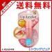 【メール便で送料無料 ※定形外発送の場合あり】 ロート製薬株式会社 メンソレータム リップフォンデュ 色つきタイプ コーラルピンク ( 1本入 )