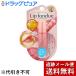 【メール便で送料無料 ※定形外発送の場合あり】 ロート製薬株式会社 メンソレータム リップフォンデュ 色つきタイプ コーラルピンク ( 1本入 )
