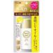 ロート製薬株式会社 スキンアクア ウォーターマジック UVオイル ( 50mL ) ＜水・汗はじく透明な撥水型UVオイル＞