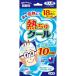la прохладный лекарства распродажа акционерное общество ... прохладный для взрослых (18 листов входит ) < утро до ....10 час охлаждающий ..>