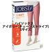 JOBST SO soft 20 гольфы слоновая кость ( цепь полоса ) S 1 пара ×2 шт. комплект [JP-SF20KSVC][ отправка до 7-14 распорядок дня ][ отмена не возможно ]