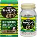 [ no. 2 вид фармацевтический препарат ] [ бесплатная доставка ]. мир акционерное общество kyabe Gin ko-waα плюс 100 таблеток входить [^][CPT]