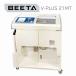  медицинский автоматика раздел минут . машина BEETA V-PLUS 21MT[1 шт. ]