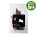  перевод есть . вяленое мясо .... старый магазин . мясо специализированный магазин производство Hyogo префектура Tanba . гора город редкий небольшое количество . натуральный jibie натуральный мясо местного производства мясо местного производства вяленое мясо специальный продукт обычная температура человек для срок годности промежуток близко 