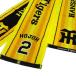  Hanshin Tigers полотенце Hanshin muffler полотенце север . север . история .. номер 2 желтый 2015 сопутствующие товары 