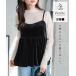 топ велюр pe слива низкий рост san женский tops Layered Petitle маленький reC8051