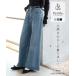  низ Petitle маленький re талия регулировка резина имеется широкий Denim брюки женский 20 плата 30 плата 40 плата низкий рост M4239