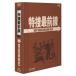 ܺ BEST SELECTION BOX Vol.3 DVD