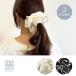 �ԕ� �h�J �I�[�K���W�[ �V���V�����傫�� ������ �V�t�H�� �� ������ �p�[�e�B �������� �X�[�c ���܎O �a�� �a�� ���� ������ �w�A�S�� ������� �؍��w�A