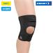�U���X�g ZAMST EK-3 �q�U�p �\�t�g�T�|�[�g