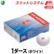  lucent (LUCENT) soft теннис мяч красный M легализация лампочка 1 дюжина белый M30000