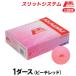  lucent (LUCENT) soft теннис мяч красный M легализация лампочка 1da- речь красный M30100