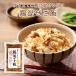  chicken .. rice 2. for rice ball onigiri condiment furikake .. present .. rice. element ... is . hour short 